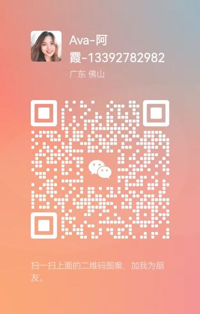 Mã QR WeChat